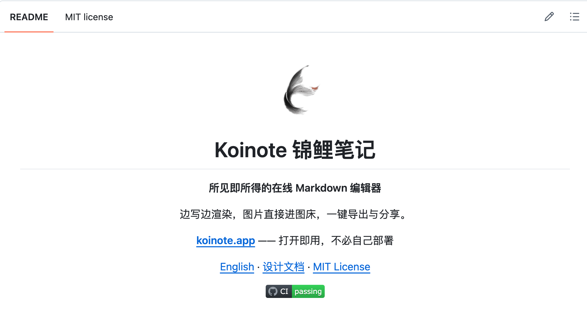 https://github.com/moutsea/koinote